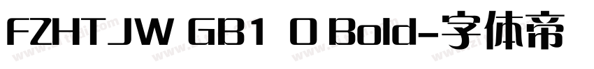 FZHTJW GB1 0 Bold字体转换